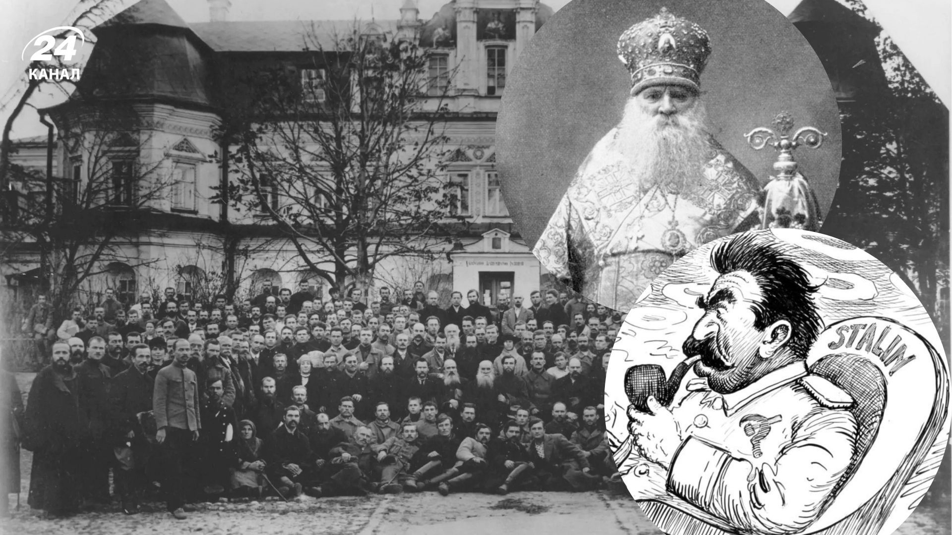 Дещо важливе про знищення УАПЦ у 1930-х