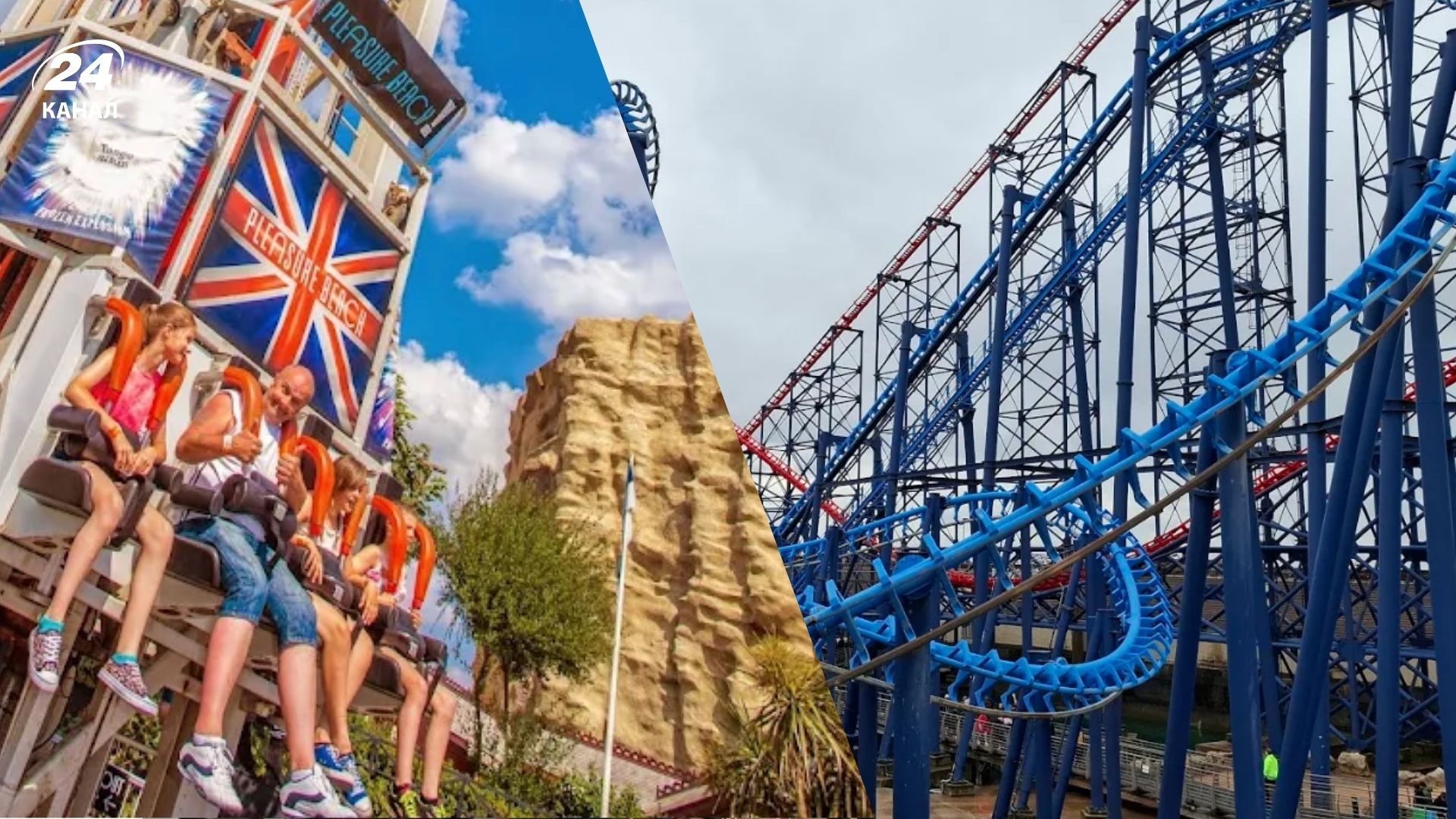 Не Disneyland чи PortAventura: експерти назвали найкращий у світі тематичний парк розваг