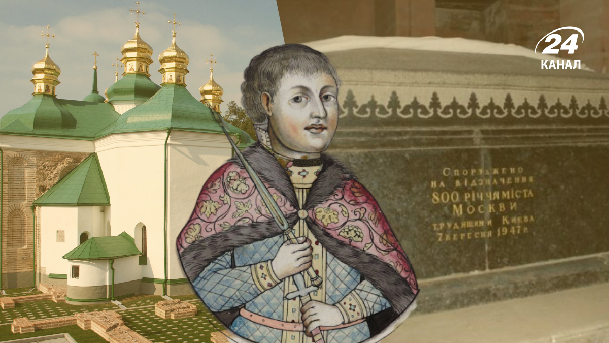 Ідеологічний трюк СРСР: що насправді лежить у саркофазі "засновника Москви" у Києві