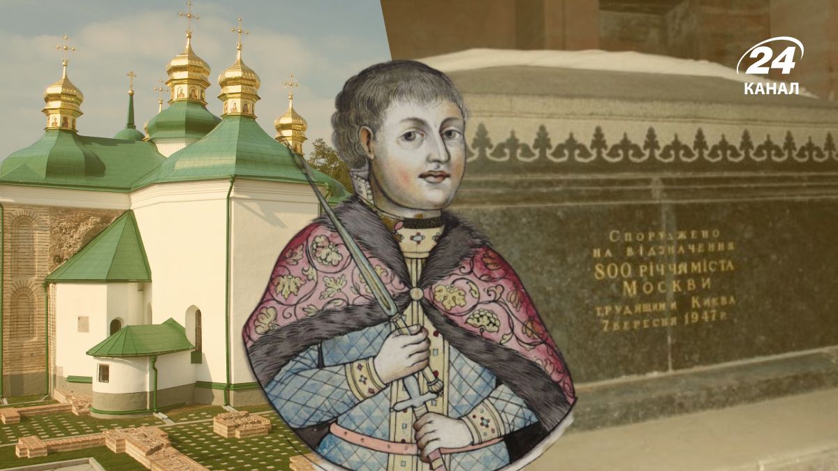 Юрій Долгорукий Юрій Долгорукий