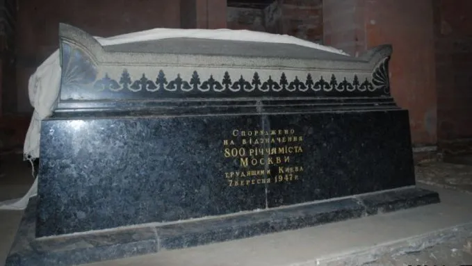 Саркофаг Юрія Долгорукого у Києві