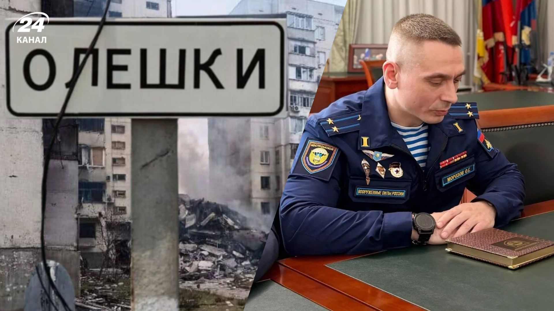 Гуманітарна катастрофа в Олешках: ЗМІ встановили причетних російських військових