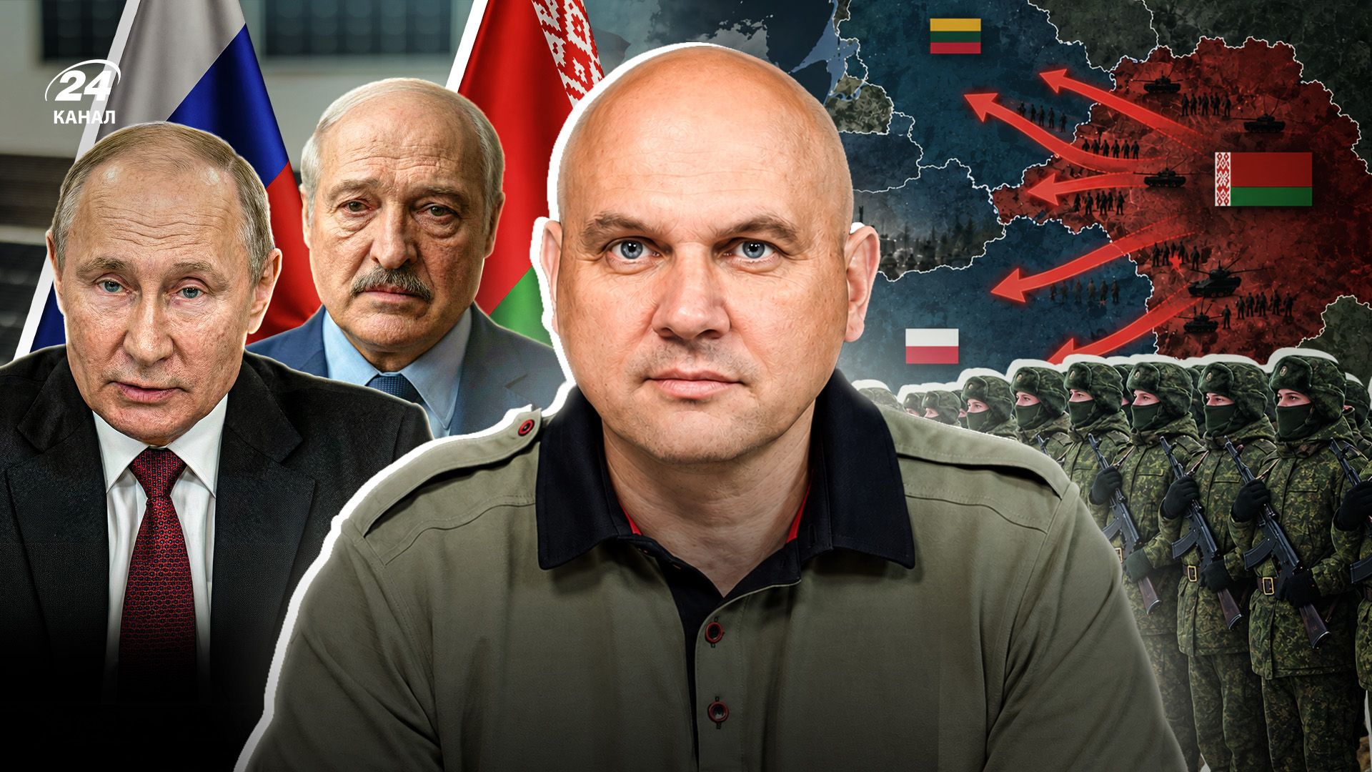 Підготовка Білорусі до війни, плани Росії на 2027 - інтерв'ю з Вадимом Кабанчуком