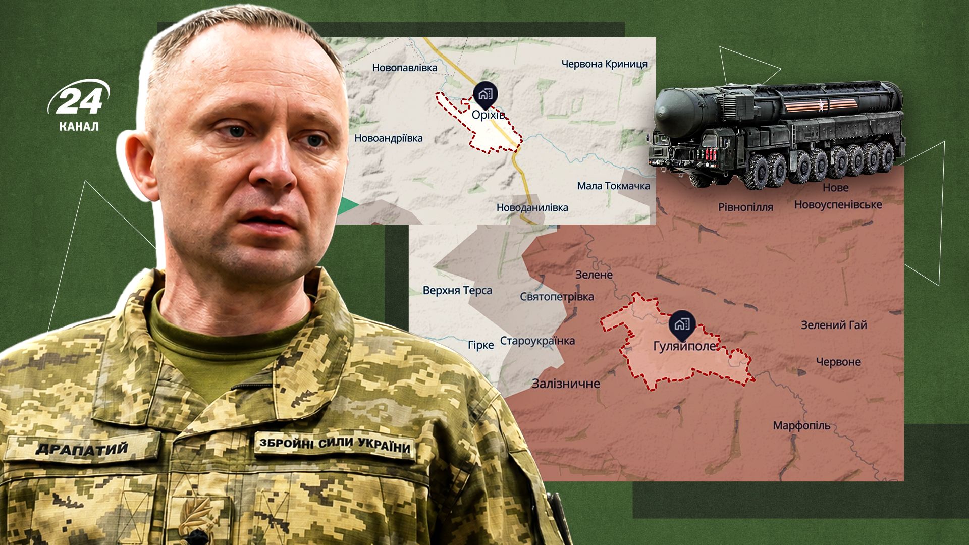 Терор проти Києва, загроза "Орєшніка" та українські успіхи на фронті: огляд подій війни 29 вересня