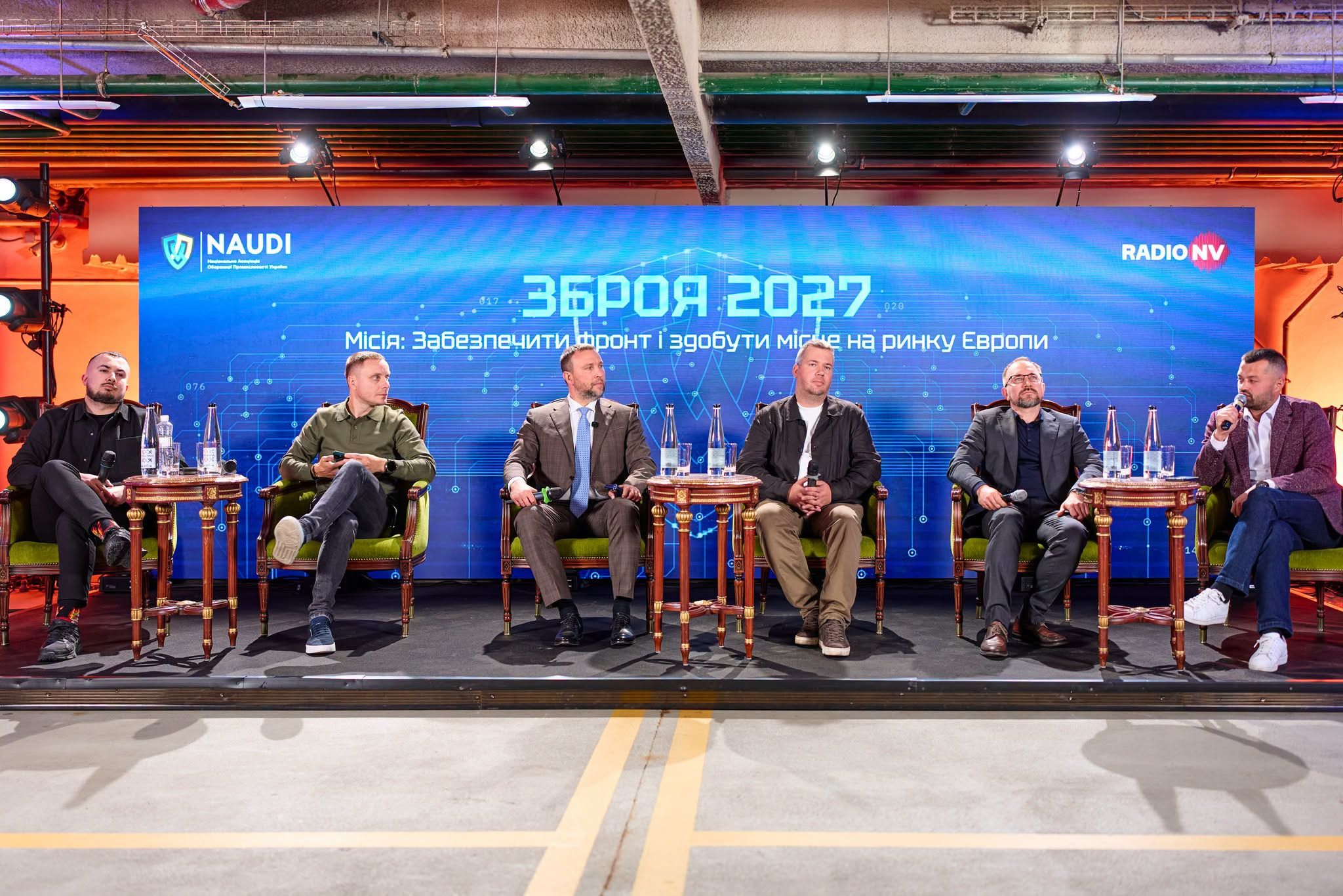 Конференция Оборона 2027. Армия, технологии, промышленность Конференция Оборона 2027. Армия, технологии, промышленность