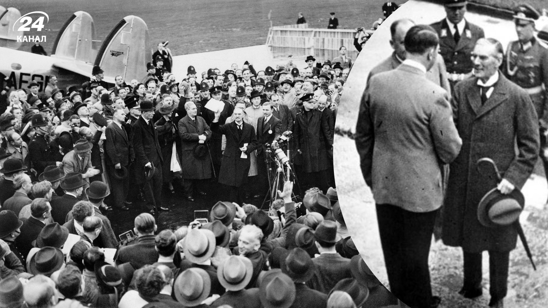Дещо цікаве про Мюнхенську змову 1938 року та політику умиротворення агресора Дещо цікаве про Мюнхенську змову 1938 року та політику умиротворення агресора
