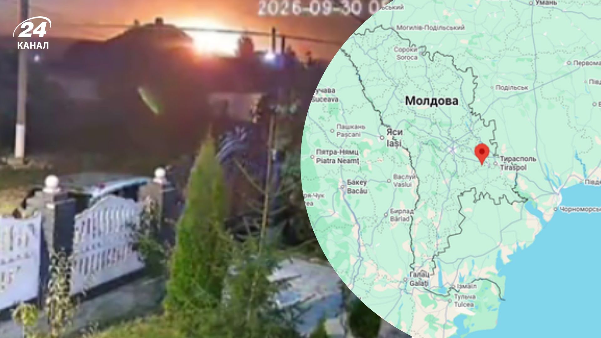 Ночной инцидент в Молдове: БПЛА упал и взорвался недалеко от города Бендеры