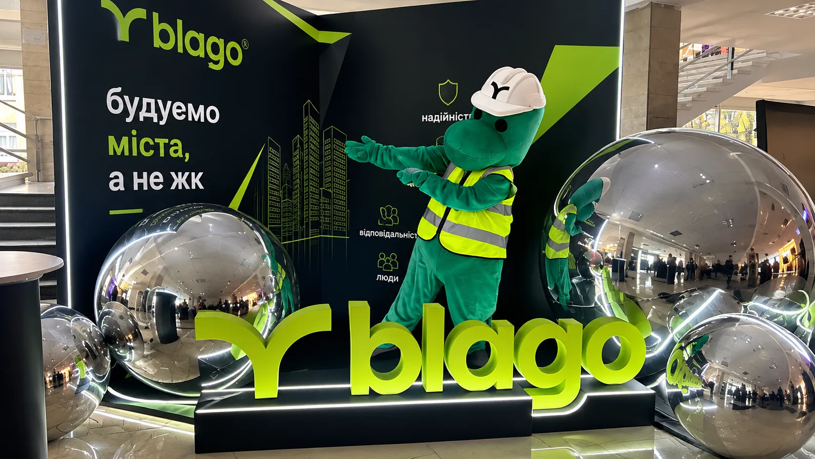blago стало партнером заходу