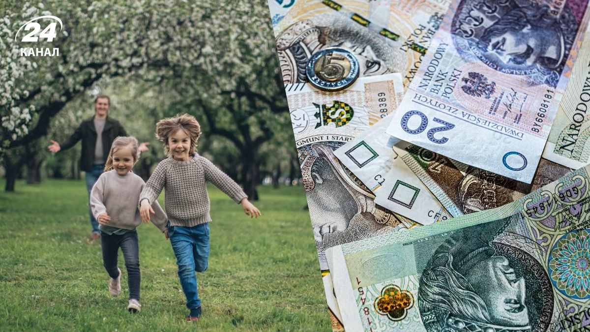 Допомога 800+ у Польщі