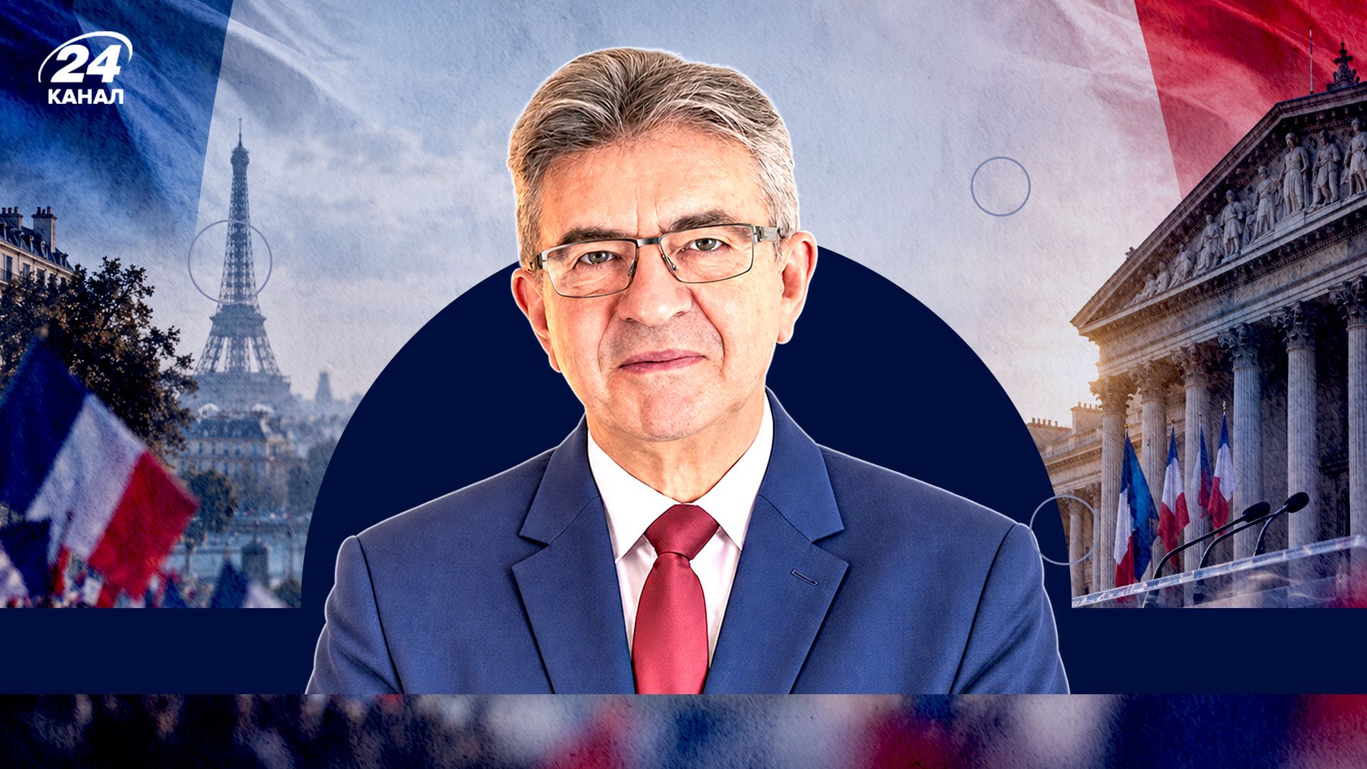 Жан-Люк Меланшон – что известно о кандидате в президенты Франции, скандалы и биография Жан-Люк Меланшон – что известно о кандидате в президенты Франции, скандалы и биография