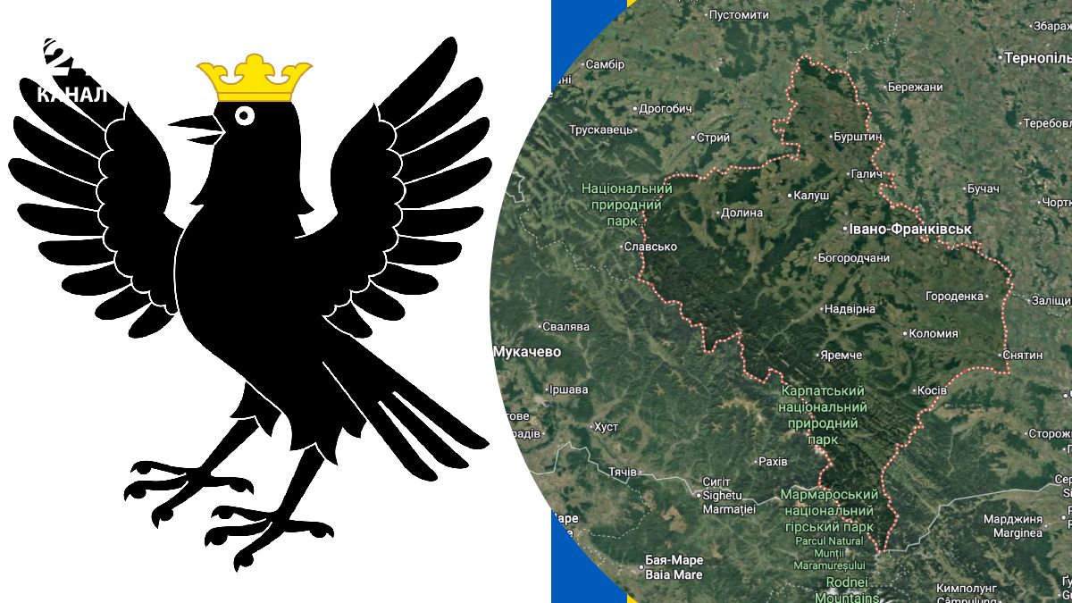 Івано-Франківська область