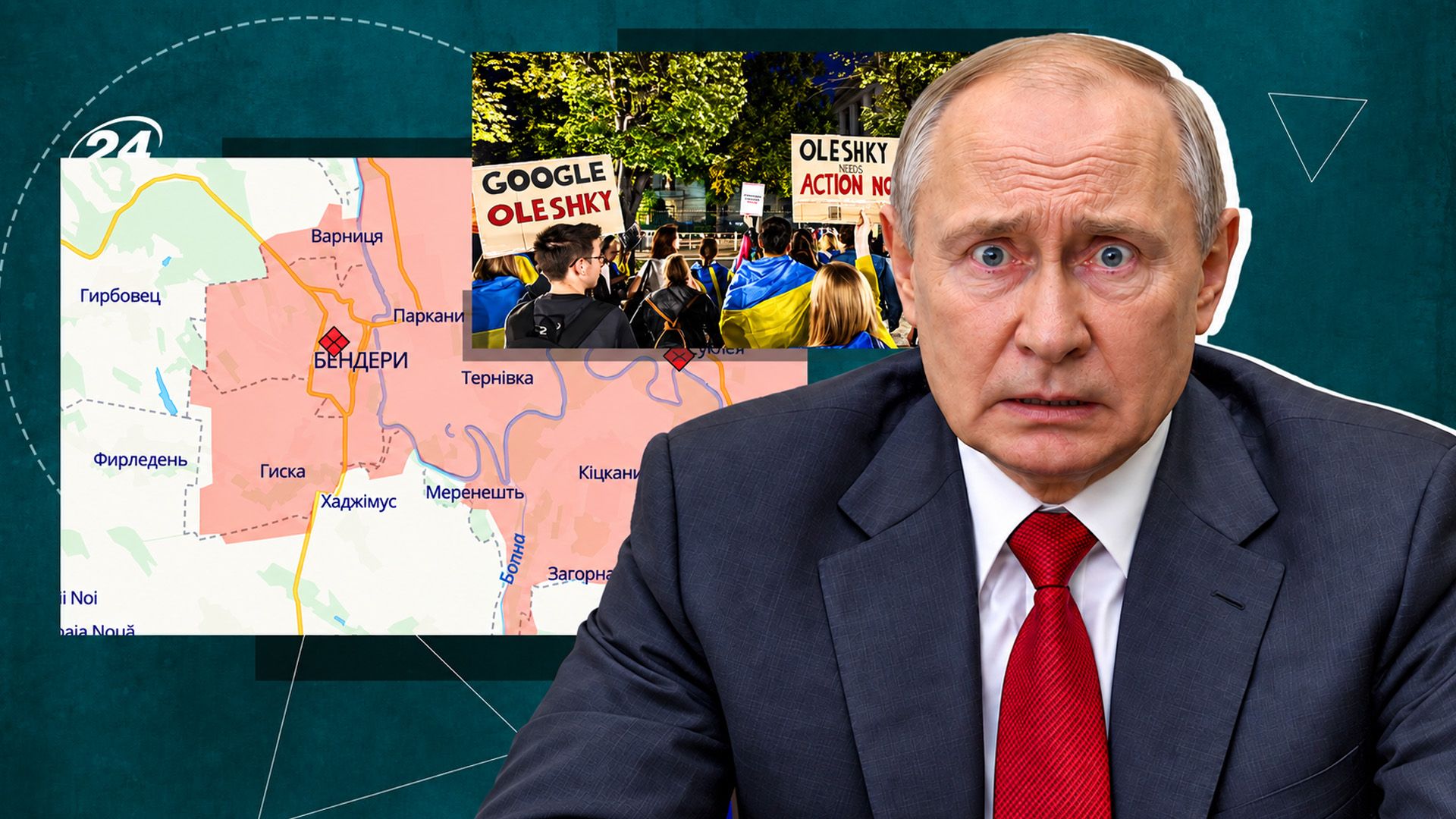 Росія атакує Молдову, програє на фронті та тримає в заручниках Олешки: огляд подій війни 30 вересня