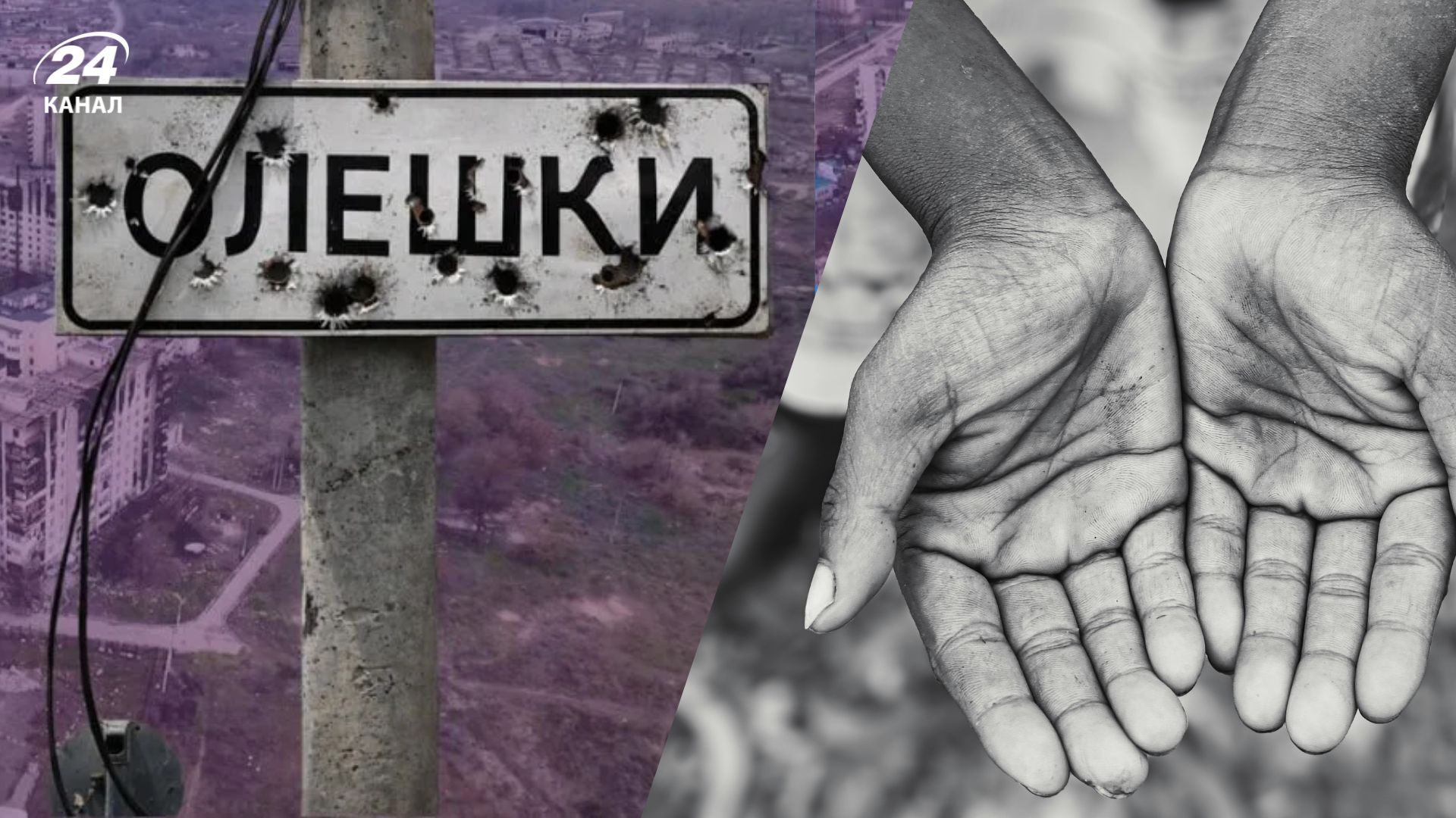 Окупантам наказали знімати пропаганду з цивільними Олешок Окупантам наказали знімати пропаганду з цивільними Олешок