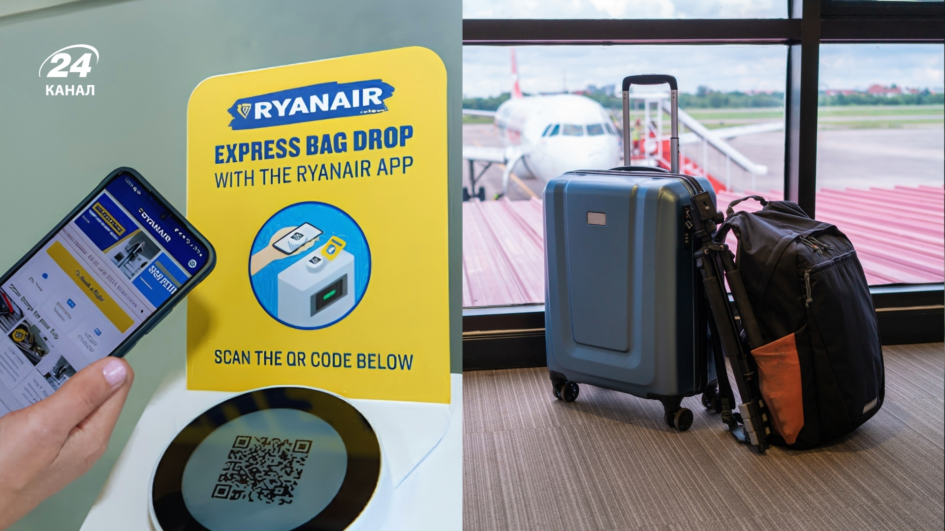 Як працює Bag Drop у Ryanair: пасажирка показала здачу багажу від початку до кінця
