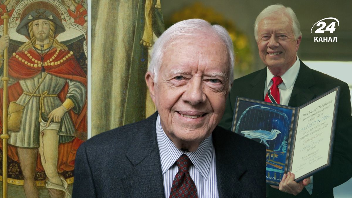 Джимми Картер, президент США Джимми Картер, президент США
