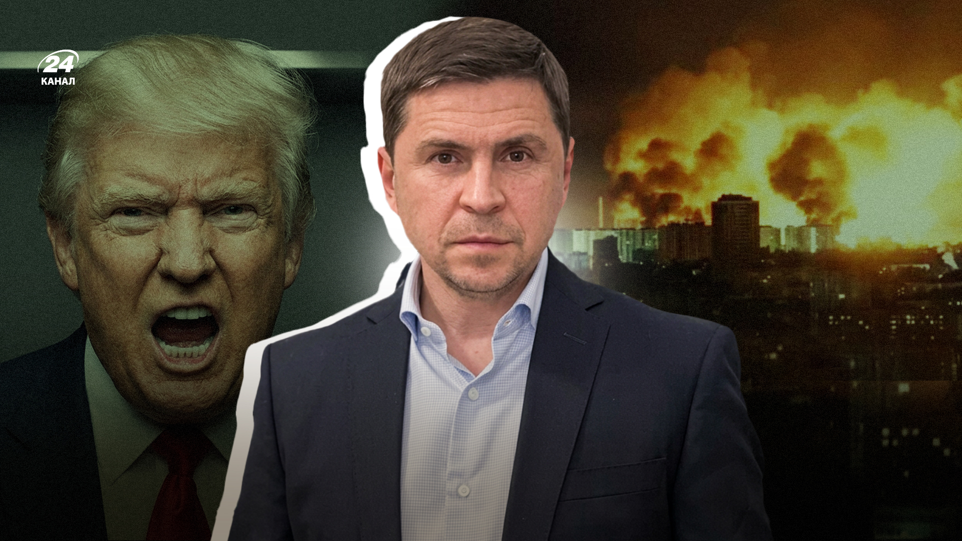 "Путін вірить брехні генералів": інтерв'ю Подоляка про новий етап терору та проривне рішення Польщі