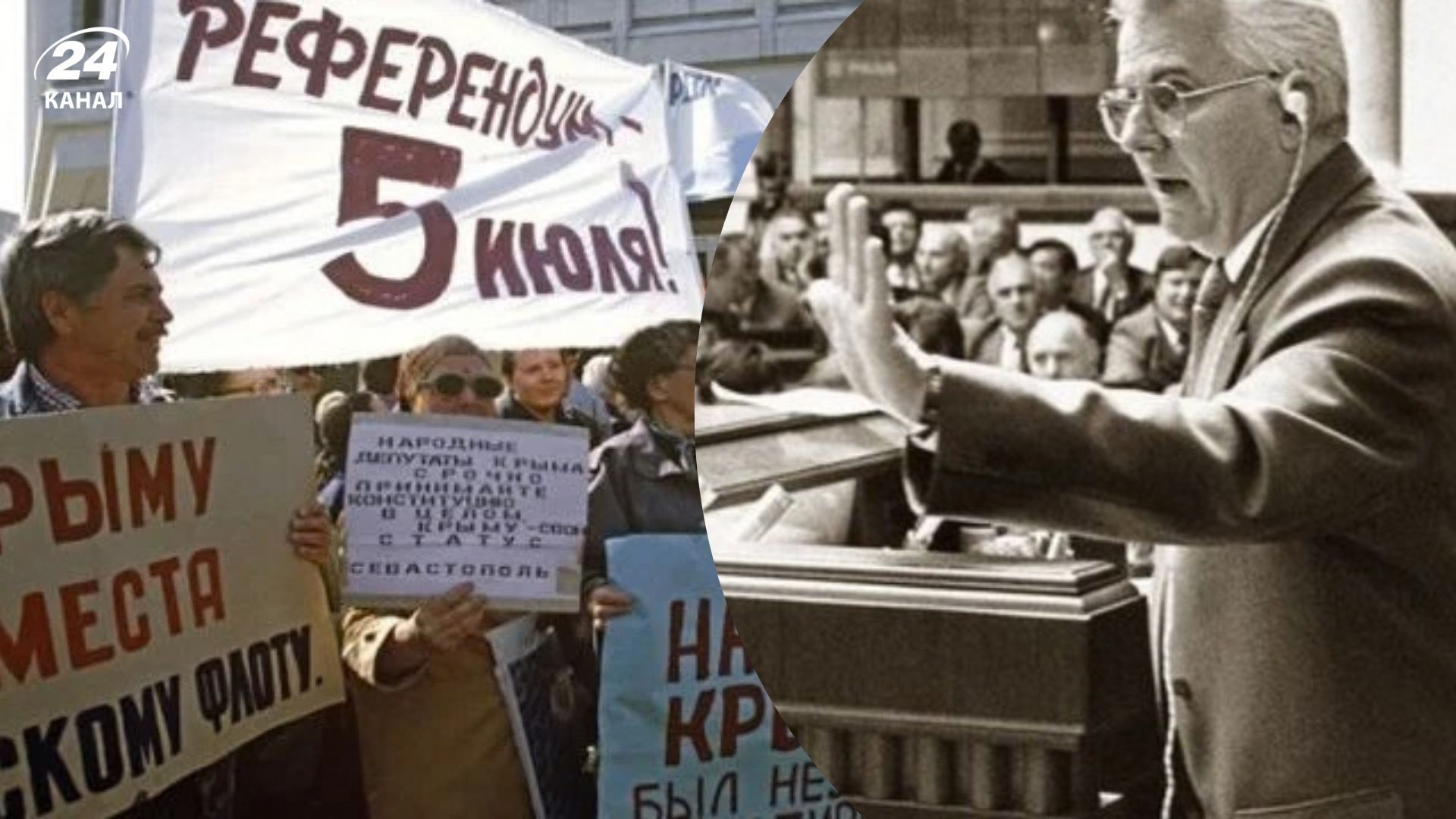 Кое-что важное о событиях 1992 года, когда Россия уже пыталась захватить Крым