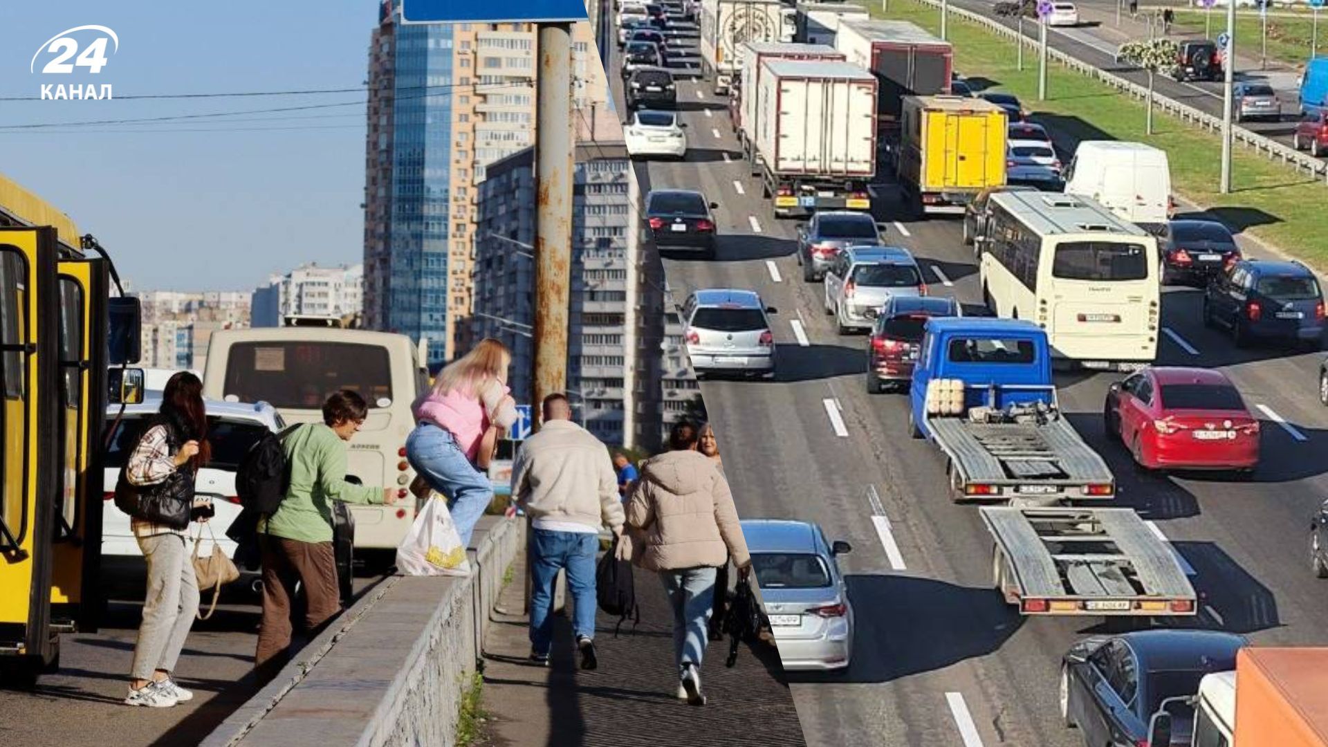 В Киеве – транспортный коллапс из-за ситуации с мостами: люди вынуждены идти пешком