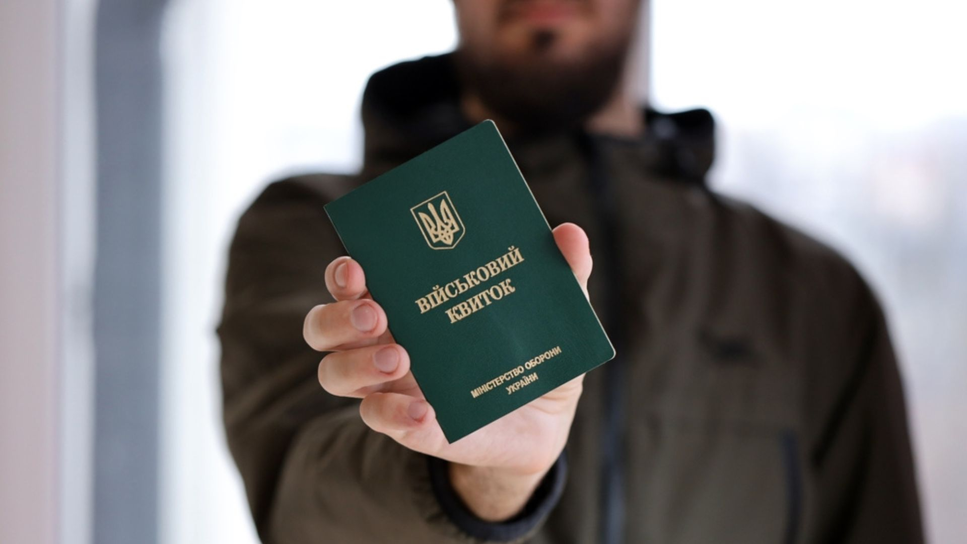 Додаткова підстава для відстрочки: кому можуть дати таке право для догляду за родичами