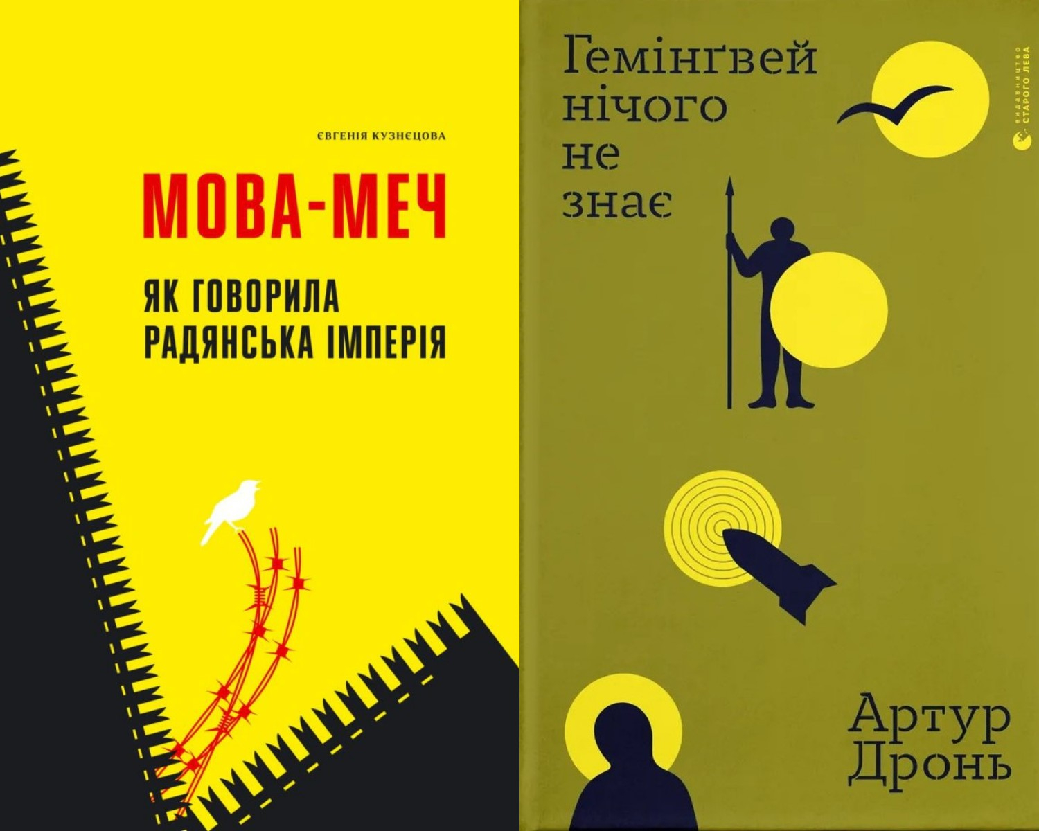 В Україні обирають знакову книгу часів Незалежності: як долучитися