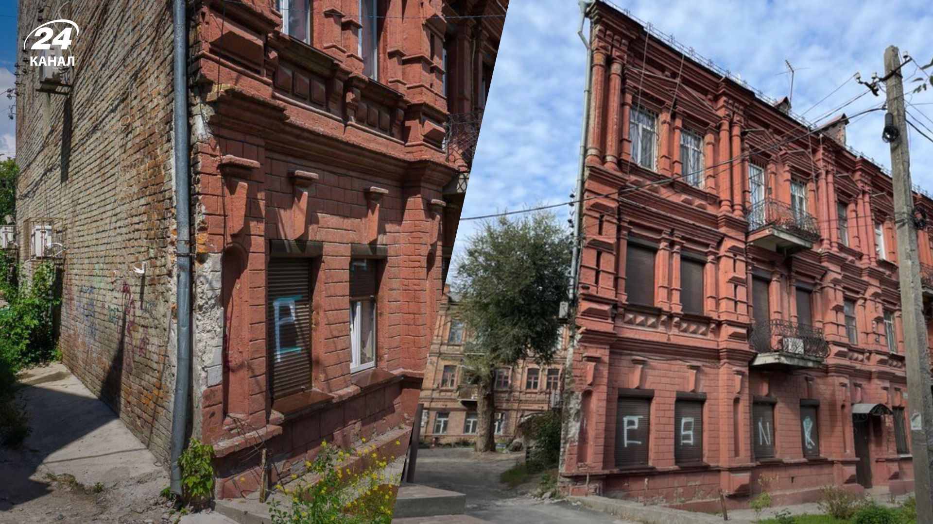 Незвичайний будинок у Дніпрі Незвичайний будинок у Дніпрі