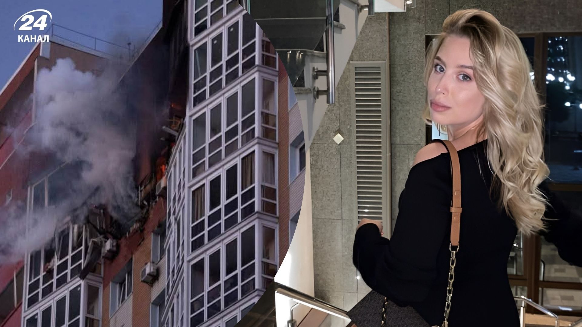  В результате обстрела Киева погибла сотрудница OTP Bank Елизавета Девдюк