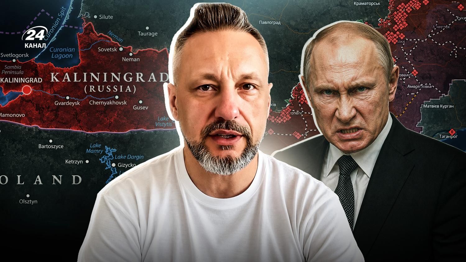 "Вже не такий сміливий": інтерв'ю Андрющенка про істерику Путіна, Калінінград та божевільні плани