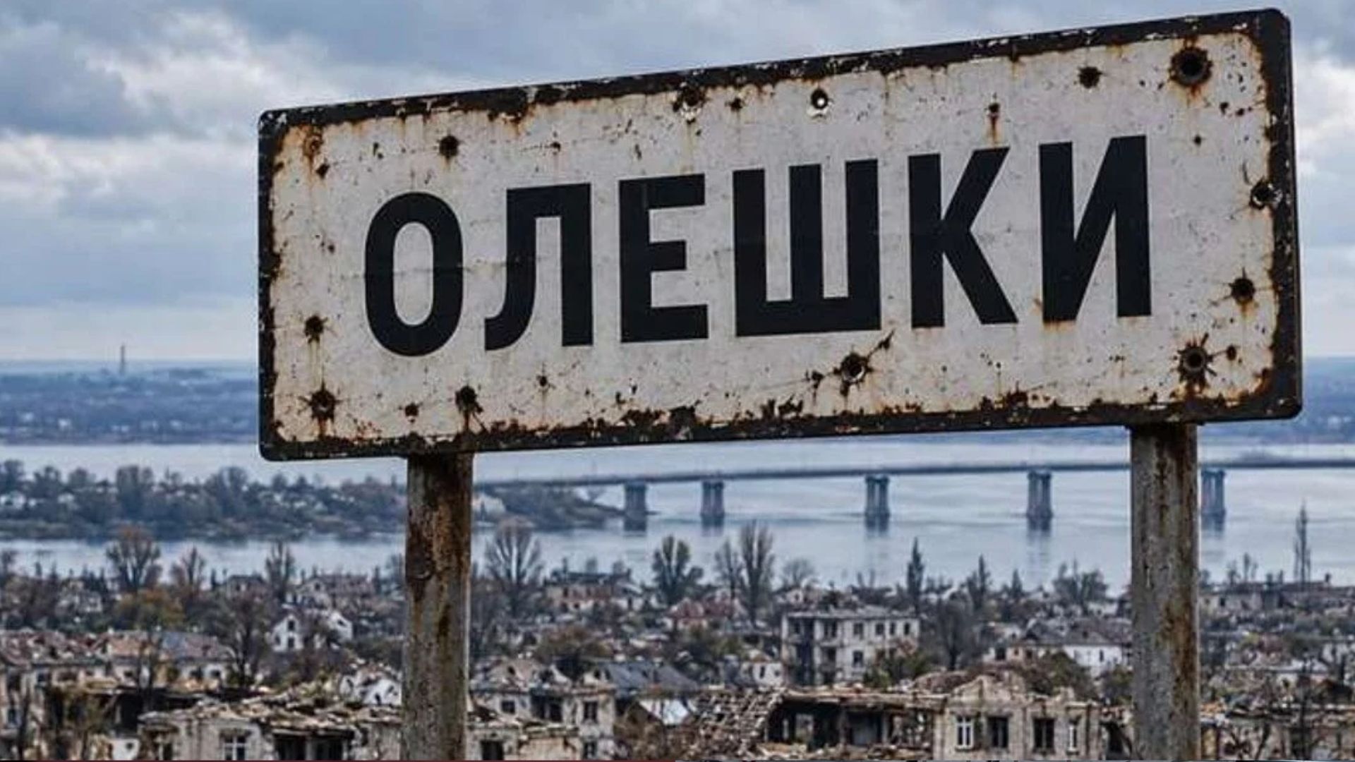 Вторая успешная операция: Силы обороны доставили новую партию гуманитарной помощи в Олешки