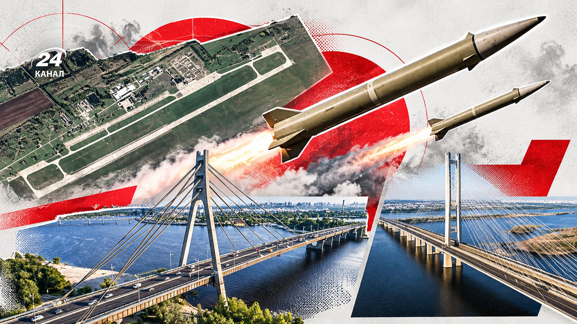 Удари вглиб Росії та атаки на Київ: чи перетворюється логістика на головну ціль війни