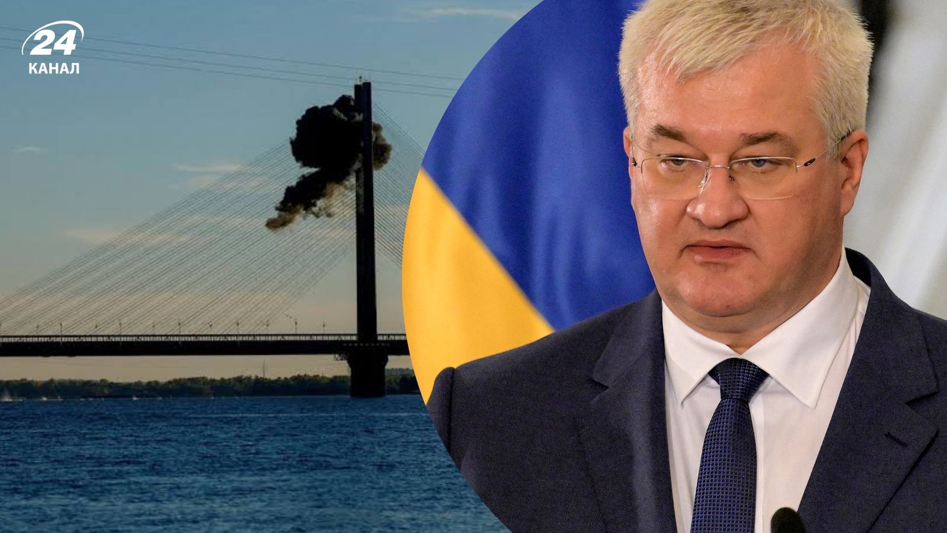 Росія цілеспрямовано атакує мости в Києві під час руху транспорту, – Сибіга - 24 Канал Росія цілеспрямовано атакує мости в Києві під час руху транспорту, – Сибіга - 24 Канал