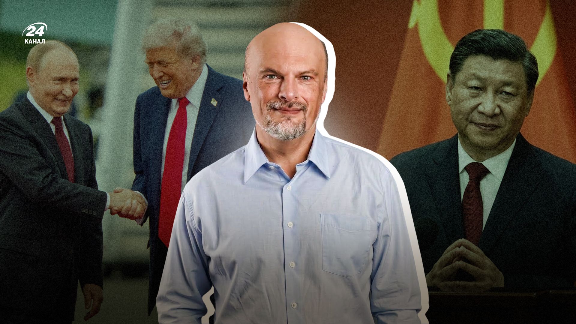 Трампа могут заставить действовать против Путина: интервью профессора из США о решающем ударе Конгресса