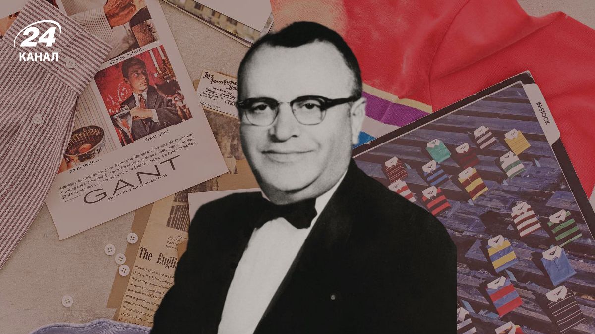 Берл Гантмахер, GANT