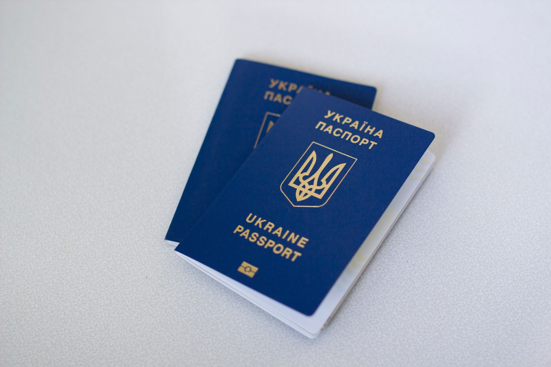 Заграничные паспорта