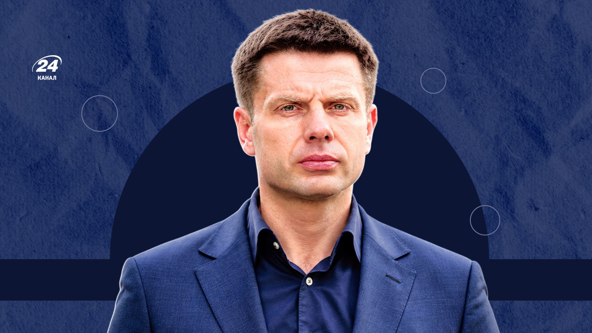 The Singer of Surrender: Who Is Oleksiy Goncharenko?