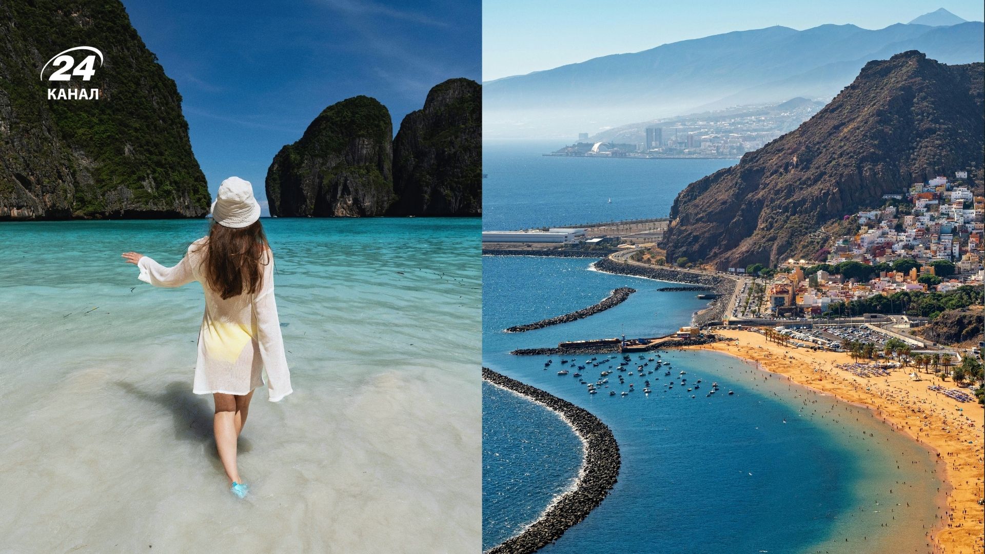 Де відпочити біля моря у грудні: топ 4 теплих напрямки для зимової відпустки