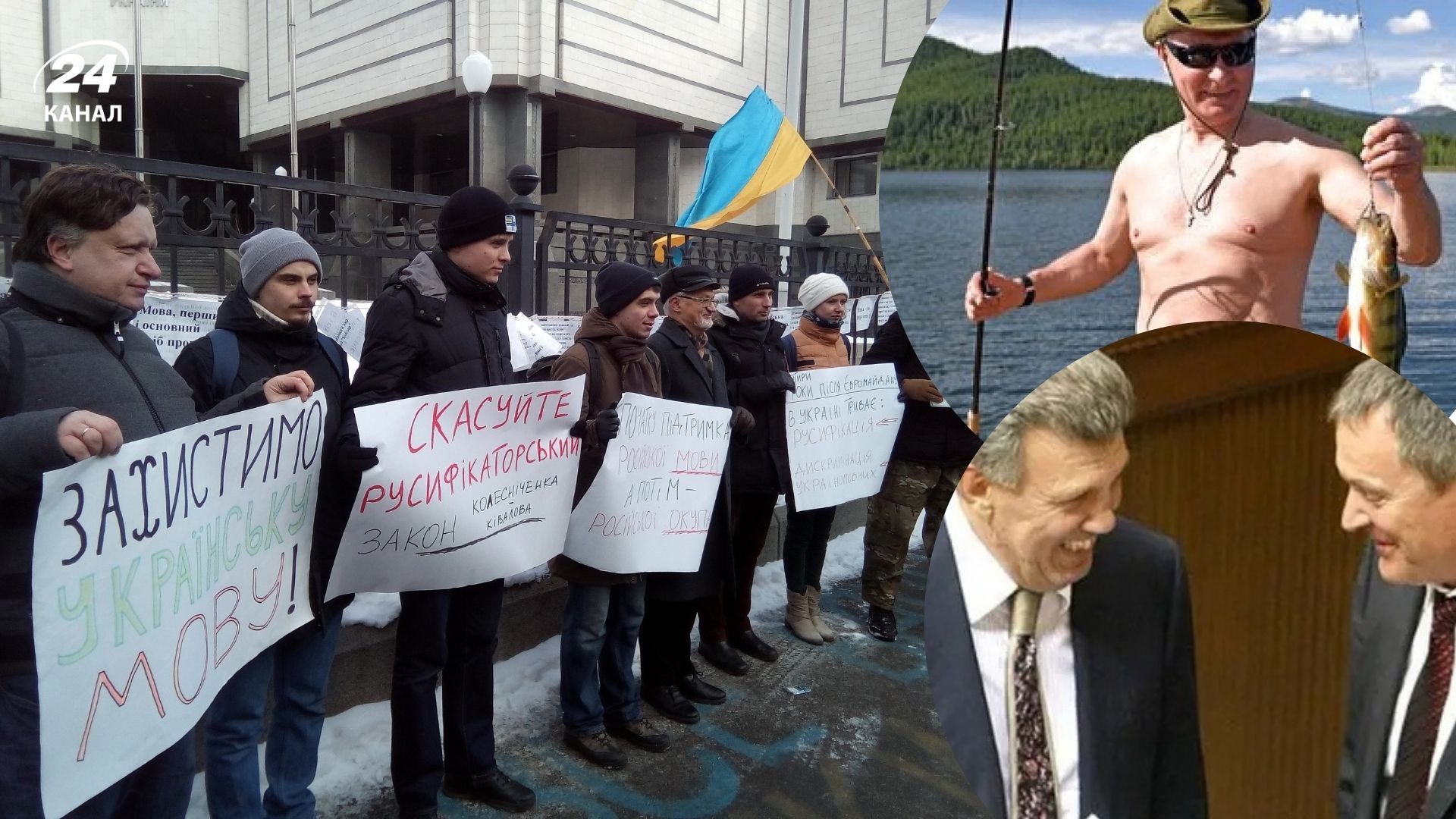 Дещо важливе про вплив агентів Росії через закон Ківалова-Колесніченко Дещо важливе про вплив агентів Росії через закон Ківалова-Колесніченко