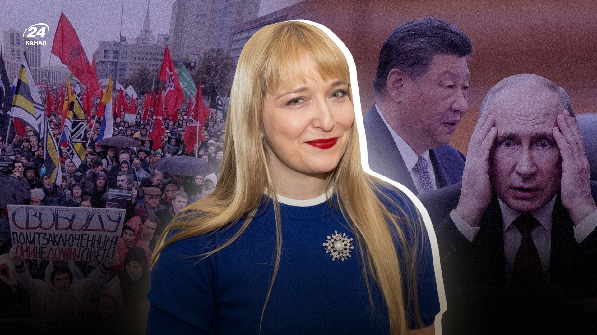 "This is completely unexpected for the Kremlin": An interview with Oleksandra Filipenko on the protests in Moscow and Trump's pressure on Russia