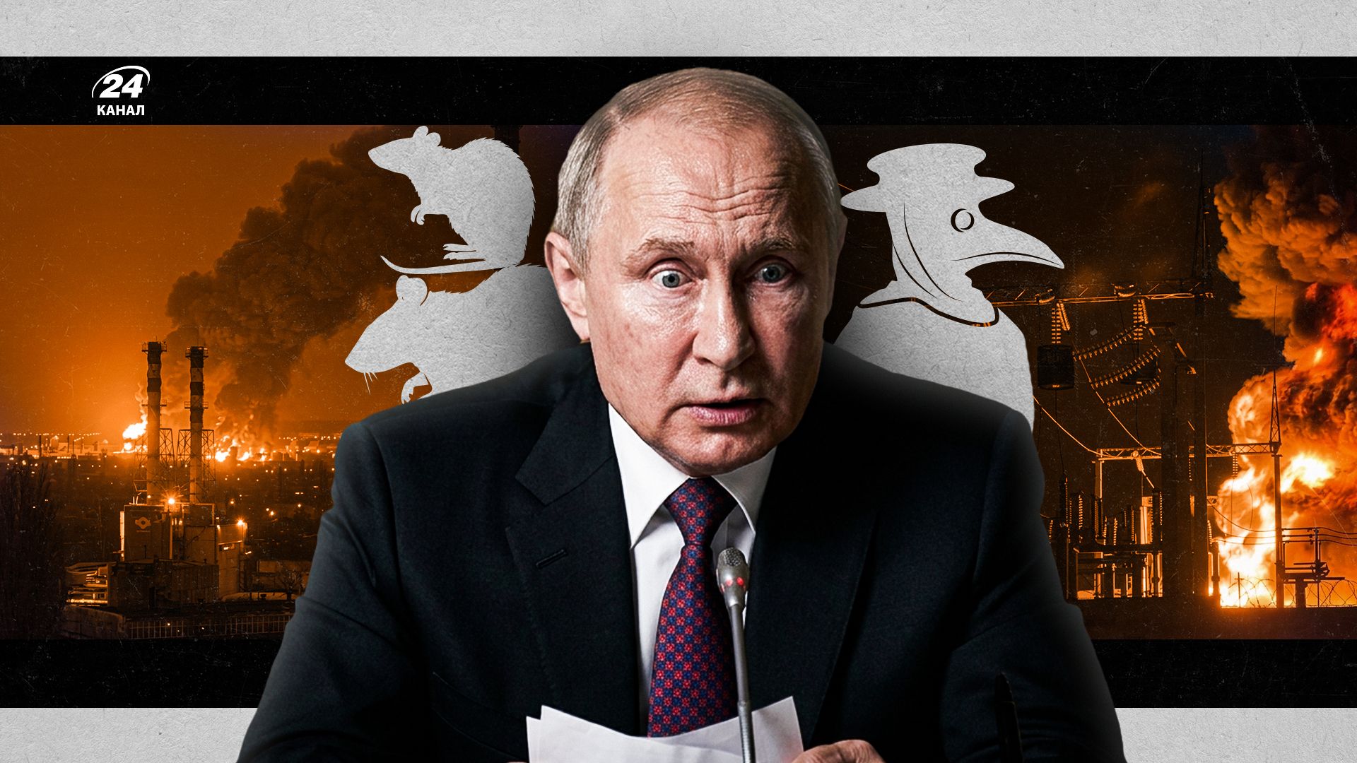 Real Preparation for Negotiations: How Strikes on Moscow and Panic Over the Plague Are Driving Russia into a Dead End