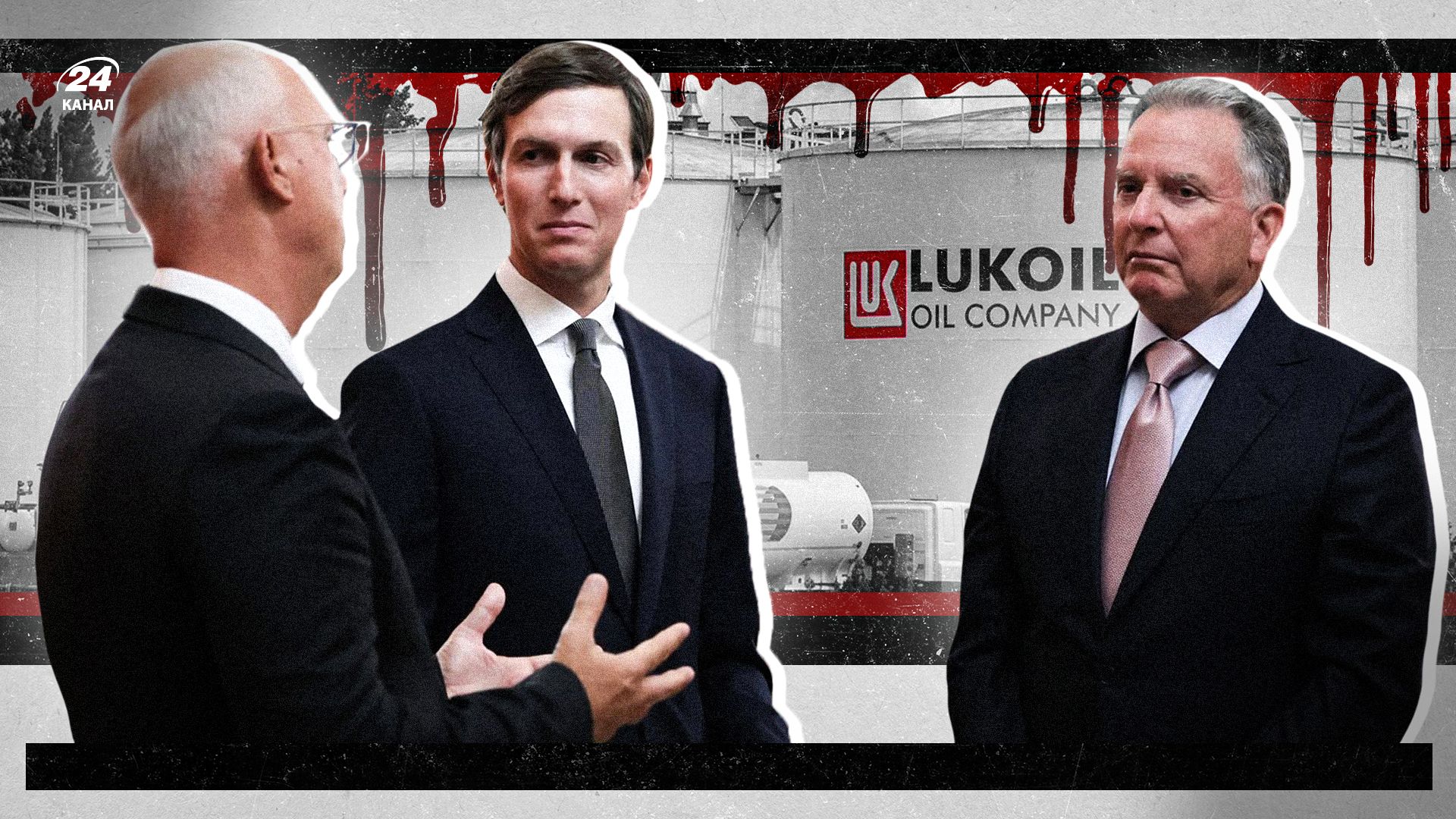 Гроші на крові: які бізнес-угоди друзі Трампа обговорюють із Путіним