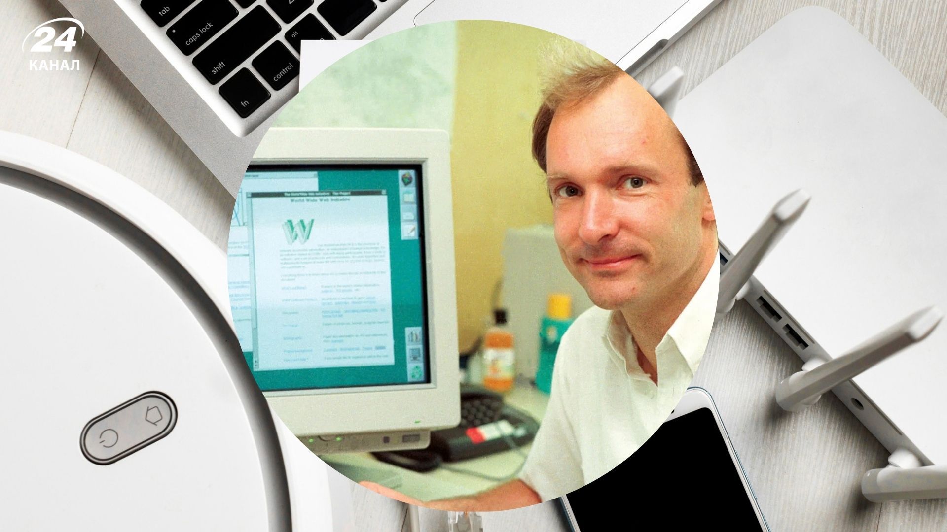 Кое-что интересное о том, кто, когда и зачем создал Интернет Кое-что интересное о том, кто, когда и зачем создал Интернет
