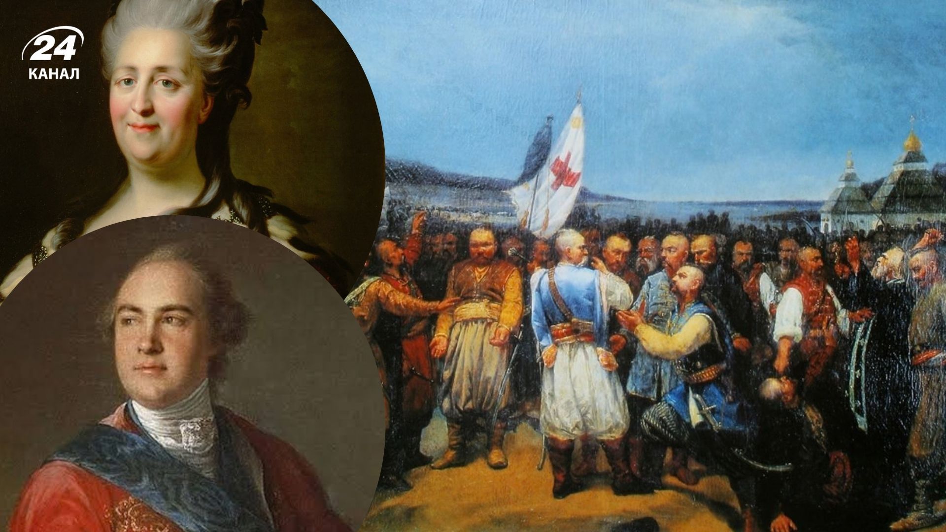 Кое-что интересное о ликвидации Гетманщины - как хитро Русская империя это обкрутила Кое-что интересное о ликвидации Гетманщины - как хитро Русская империя это обкрутила