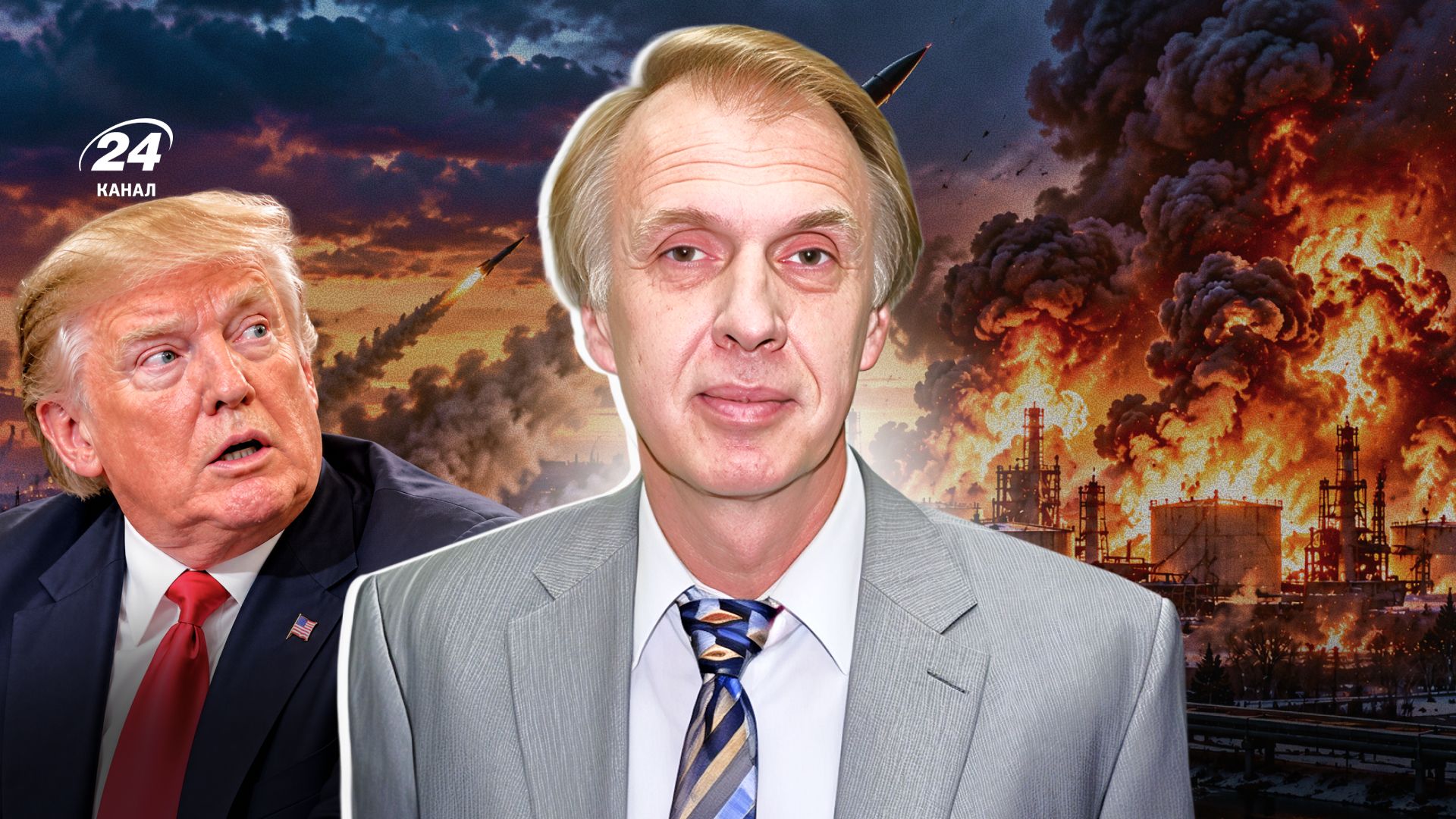 "Лукойл" – це хабар: інтерв'ю ексміністра МЗС про співпрацю Трампа та Путіна і "рускую партію" в Україні