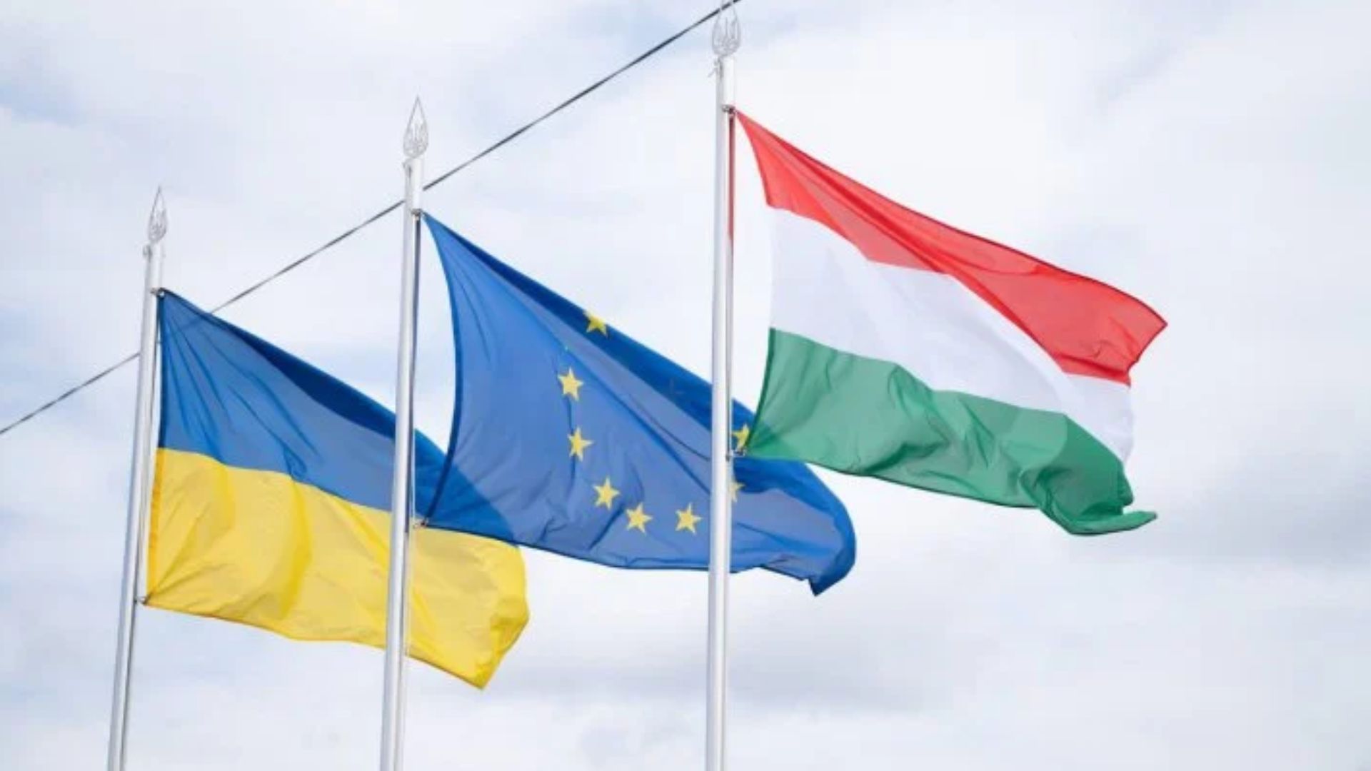 Венгрия сняла вето: ЕС открывает два новых переговорных кластера для Украины - 24 Канал