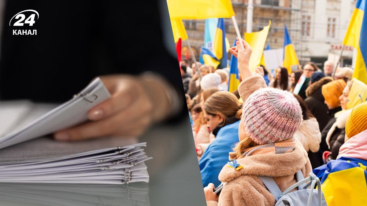Украинцы, пользующиеся временной защитой