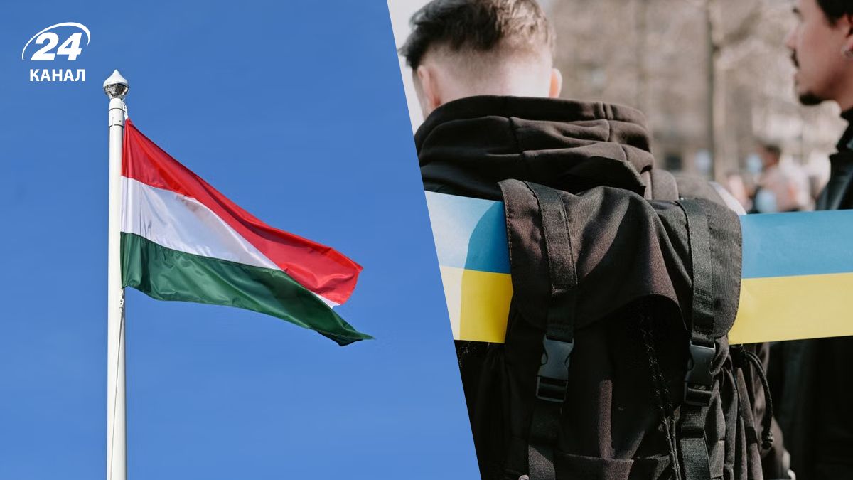 Українські чоловіки в Угорщині Українські чоловіки в Угорщині