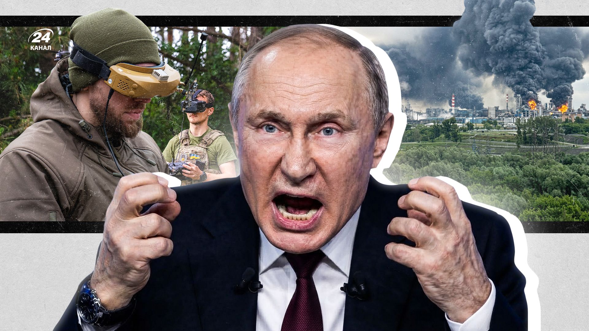 Attacks on oil refineries are just the beginning: Ukraine has found new vulnerable targets in Russia