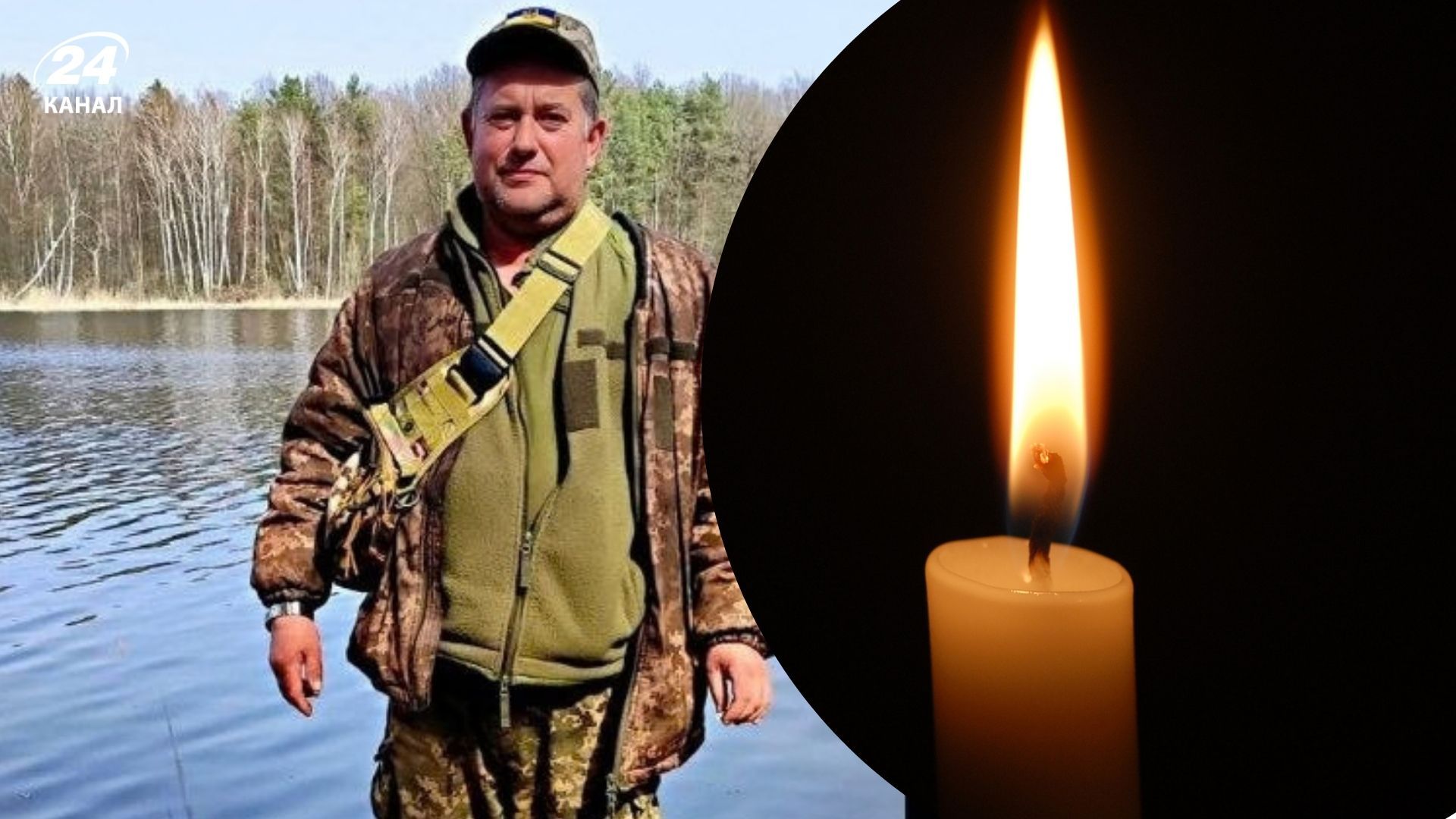 Микола Скрипка із Борисполя загинув
