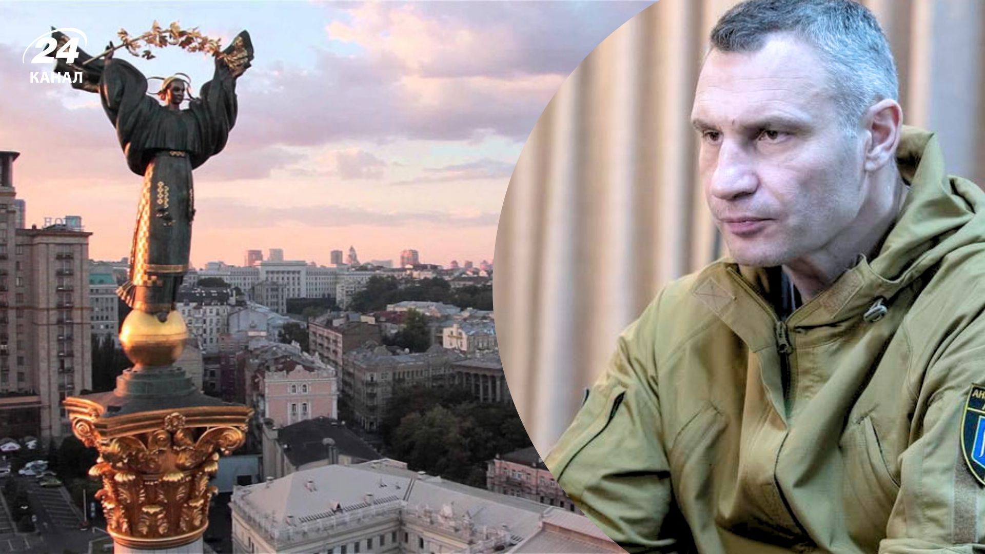"Питання стоїть про виживання": Кличко порадив киянам виїхати зі столиці на зиму