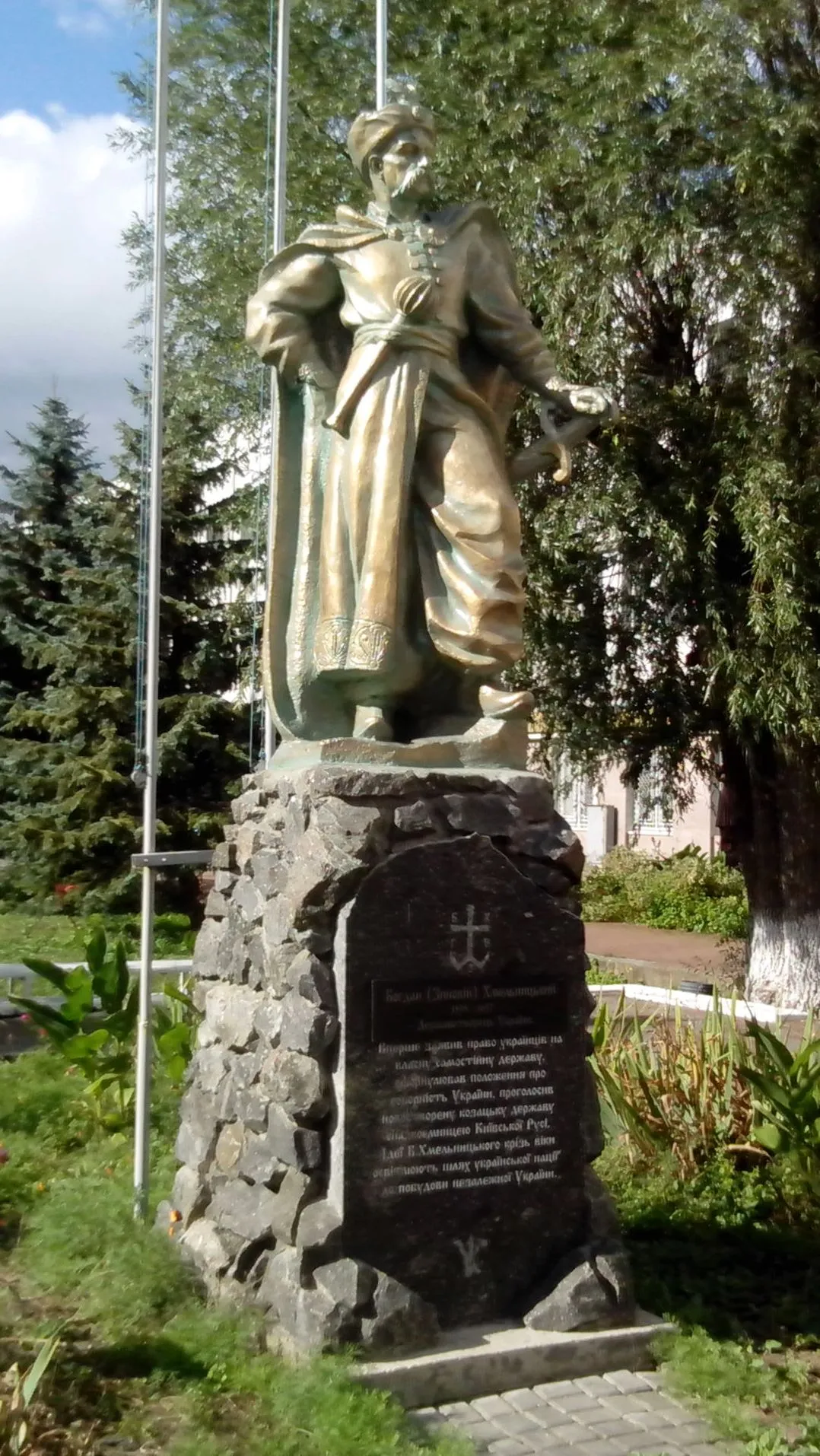 Пам'ятник Богдану Хмельницькому біля Хмельницького інституту МАУП Пам'ятник Богдану Хмельницькому біля Хмельницького інституту МАУП