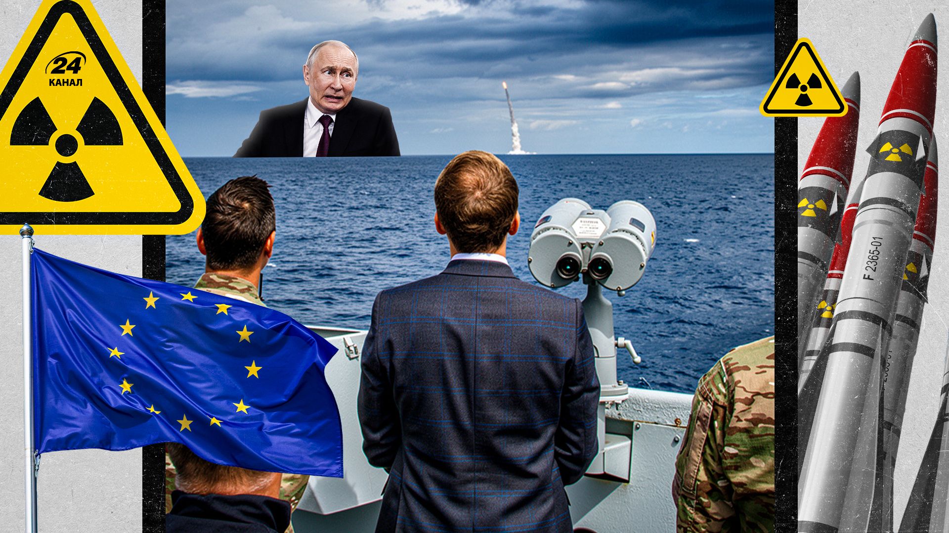 Ядерные угрозы России – как отвечает Европа, сколько ядерного оружия во Франции и Британии.